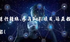 biao ti轻松掌握：如何快速