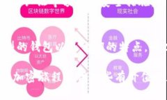 tiaotiMetaMask能提取BTC吗？让