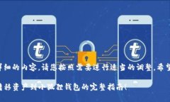 以下为您提供详细的内容