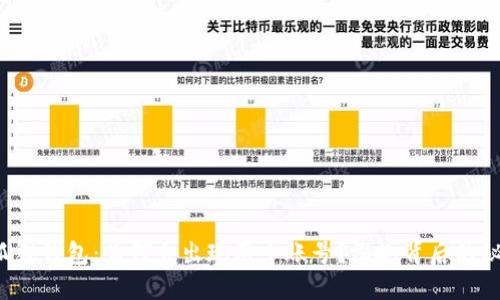 小狐狸钱包：为何会出现两个账号？深扒背后的秘密！