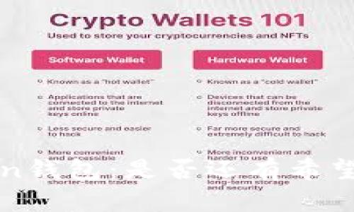 Plus Token钱包：是否还有希望重返网络？
