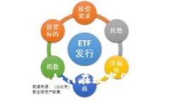 揭秘腾讯比特币钱包：如