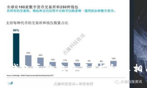 Token Pocket钱包真的跑路了？揭秘真相与用户的感受