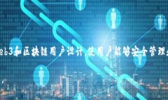 小狐狸钱包通常被称为＂