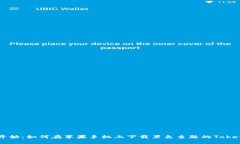 从零开始：如何在苹果手