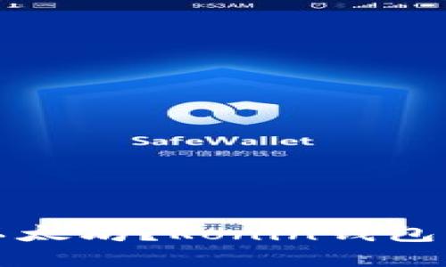 如何以最低成本提取以太坊？Ronin钱包的使用技巧与经验分享