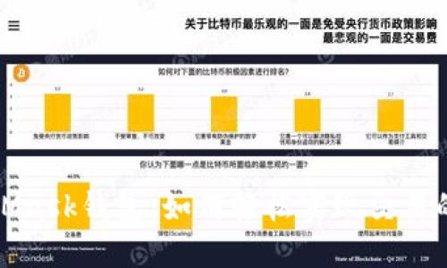 探索MetaMask钱包：如何轻松实现交易的终极指南
