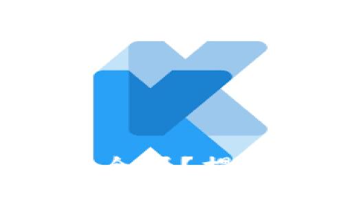 狗狗币网页端钱包安全吗？揭秘安全性与保护措施！