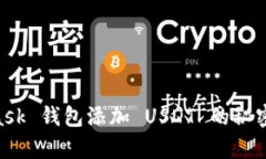 你也能轻松掌握 MetaMask 钱