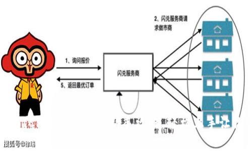 小狐狸钱包：解锁ICP数字资产的新手攻略，轻松上手让你安全管理钱包！