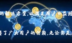 小狐狸钱包是谁开发的？
