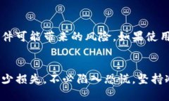 biao ti比特币钱包数据损坏