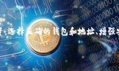 比特币钱包网地址：如何