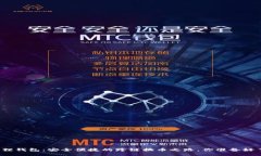 小狐狸钱包：安全便捷的