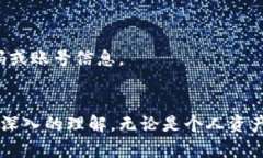   小狐狸钱包充币指南：轻