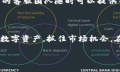    如何在 BTPay 钱包中轻松