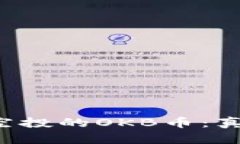 揭秘im钱包空投的OKB币：真