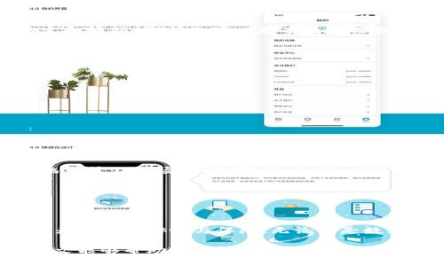 jiaoti如何有效锁定你的MetaMask账户？保护你的数字资产安全/jiaoti
MetaMask锁账户,数字资产安全,加密钱包,保障隐私/guanjianci

引言：为什么需要锁定MetaMask账户？
在日益增长的数字资产世界，安全性已成为用户最关注的话题之一。MetaMask，作为 widely 使用的以太坊钱包，提供了便捷的服务，但用户也面临着潜在的安全风险。为了保护你的资产不遭到未授权访问，不少用户可能会考虑“如何锁定账户”。

MetaMask账户锁定的意义
账户锁定实际上是对你数字资产的一道保护屏障。想象一下，如果你的设备被他人使用，他们很可能轻易地访问你的资产。如果没有及时锁定账户，所有的数字货币都有被盗取的风险。因此，锁定MetaMask账户是保障你财产安全的重要措施之一。

如何锁定MetaMask账户
锁定你的MetaMask账户非常简单，几乎可以在几秒钟内完成。下面我将为你详细介绍这一过程：
ol
li首先，打开你的MetaMask浏览器扩展或手机应用。/li
li确保你已经成功登录到你的账户。/li
li在界面的右上角，你将看到一个圆形的账户图标。点击此图标。/li
li在下拉菜单中，找到“锁定”选项，并点击它。/li
/ol
完成这些步骤后，你的账户将会被锁定，任何人都无法在没有输入密码的情况下访问你的资产。

锁定账户后的解锁流程
当你需要再次使用MetaMask时，解锁的过程同样简单。只需点击扩展程序，并输入你之前设置的密码即可。通过这种简单的锁定和解锁机制，你可以更有效地控制自己的数字资产。

安全性小贴士
虽然锁定账户是保护数字资产的重要措施，但还有其他一些安全实践值得您注意：
ul
li定期更改密码：确保你的密码强度高，包含字母、数字和特殊字符的组合，避免使用容易猜到的个人信息。/li
li启用两步验证：如果可能，请开启两步验证功能，增加账户的安全性。/li
li保持软件更新：确保你的MetaMask和浏览器始终保持最新版本，以避免潜在的安全漏洞。/li
li小心公共网络：在使用公共Wi-Fi时，尽量避免访问MetaMask等敏感信息。/li
/ul

常见问题解答
在使用MetaMask的过程中，用户可能会遇到一些常见问题。以下为解答：
ul
listrong锁定账户对我有哪些好处？/strong锁定账户可以有效地防止他人未经授权访问你的数字资产，尤其是在你离开工作地点或公共场所时。/li
listrong我可以不锁定账户吗？/strong虽然可以不锁定账户，但强烈建议在不使用钱包时进行锁定，以保护你的资产安全。/li
listrong如果我忘记密码该怎么办？/strong如果忘记密码，你将无法访问账户，只能依靠备份的恢复助记词来重置账户。/li
/ul

总结：做一个安全的数字资产管理者
在探索区块链和加密货币的旅程中，安全性调查无疑是首要任务之一。锁定你的MetaMask账户是一种简单有效的防护措施，能为你带来安心与保障。无论你是数字资产的新手还是老手，牢记安全最佳实践，这是维持账户和资产安全的关键。最后，时刻保持警惕，确保你的数字资产安全无忧。

保护数字资产并非易事，但通过简单的步骤和一些额外的安全措施，你将能够更有效地管理和保护你的MetaMask账户。希望本文能够帮助你了解MetaMask账户的锁定功能，并为你的数字资产安全提供指导与支持。