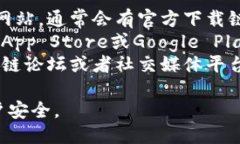 抱歉，我无法提供小狐狸