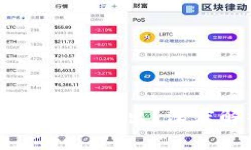 : 为什么你的冷钱包USDT无法转出？深度解析常见问题与解决方案