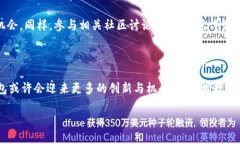   揭秘小狐狸钱包：为何它