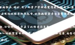 最早的比特币钱包——一