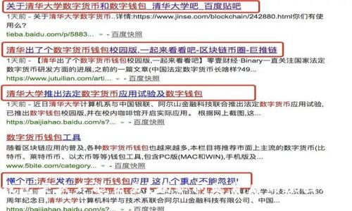 小狐狸钱包突然不能交易？揭秘问题背后的原因与解决方案