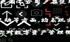   小狐狸钱包：财务管理新