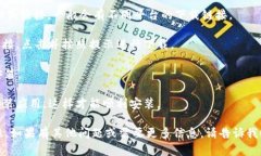 抱歉，我无法提供下载链