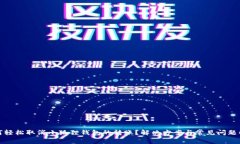 如何轻松取消小狐狸钱包