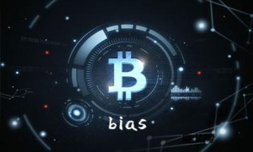 bias