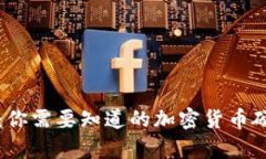 小狐狸钱包：你需要知道