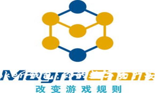 探索W Token钱包：你的数字资产安全护航者