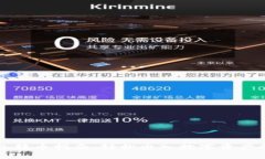 小狐狸钱包转币指南：轻