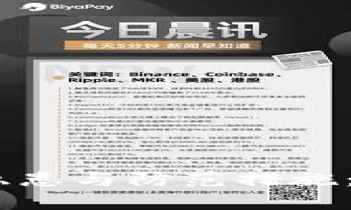 USDT钱包被盗的隐患与防范措施：保护你的数字资产