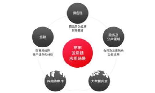 如何安全存储你的比特币？揭秘苹果冷钱包的最佳实践