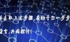    遗失比特币钱包？别担