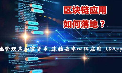 小狐狸钱包的英文名称是 