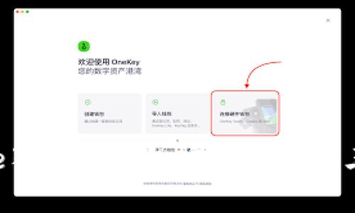 如何用Doge狗狗币钱包实现财富翻三倍的梦想？