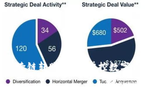 MetaMask跨链转账：轻松掌控数字资产的未来