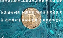 sSNK（SNetwork Token）是否可