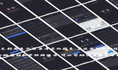 是的，瑞波币（XRP）拥有