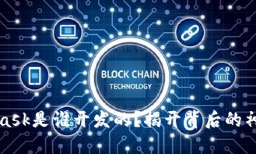 MetaMask是谁开发的？揭开背后的神秘面纱