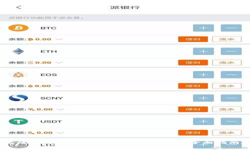 如何安全、高效地使用MetaMask v3.9.11：全面指南和实用技巧