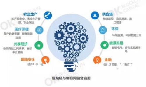 轻松注册以太坊钱包：开启你的数字资产之旅