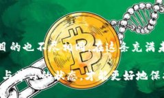 钱包中存储比特币的探寻