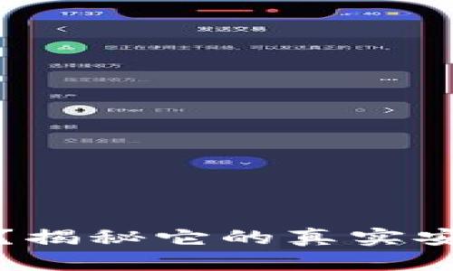 借OP钱包靠谱吗？揭秘它的真实安全性与使用体验