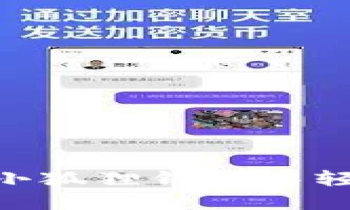 如何在手机版小狐狸钱包中轻松添加OEC链？