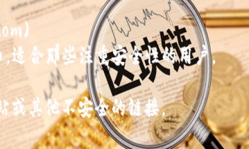 以太坊钱包的具体网址取决于您所使用的钱包服务。有许多不同类型的以太坊钱包，包括在线钱包、桌面钱包、移动钱包和硬件钱包。下面是一些常见的以太坊钱包和它们的网址：

1. **MetaMask**: [https://metamask.io](https://metamask.io)
   - MetaMask 是一种流行的浏览器扩展和移动应用程序，允许用户管理以太坊和ERC-20代币。用户可以方便地进行交易和参与去中心化应用（dApps）。

2. **MyEtherWallet (MEW)**: [https://www.myetherwallet.com](https://www.myetherwallet.com)
   - MyEtherWallet是一个开源的以太坊钱包，用户可以通过它生成新的以太坊地址并管理他们的以太坊资产。

3. **Trust Wallet**: [https://trustwallet.com](https://trustwallet.com)
   - Trust Wallet是一款流行的移动钱包，支持以太坊和其他多个区块链。它的用户界面友好，适合初学者使用。

4. **Ledger**: [https://www.ledger.com](https://www.ledger.com)
   - Ledger是一种硬件钱包，可以安全地存储以太坊和多种加密货币，适合那些注重安全性的用户。

请确保在前往任何钱包的网址时，检查网站的安全性，以免进入钓鱼网站或其他不安全的链接。