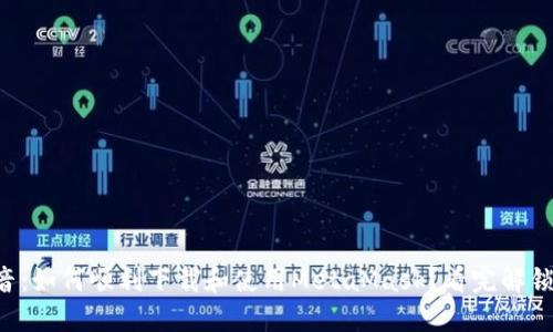 华为用户的福音：如何顺利下载和使用MetaMask？看完解锁你的钱包世界！